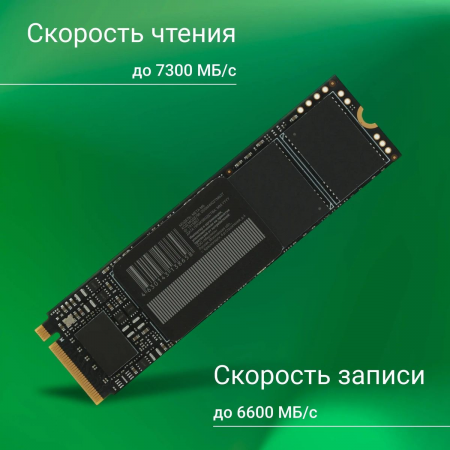 Накопитель SSD Digma PCI-E 4.0 x4 2Tb DGSM4002TM63T Meta M6 M.2 2280, фото , изображение 7
