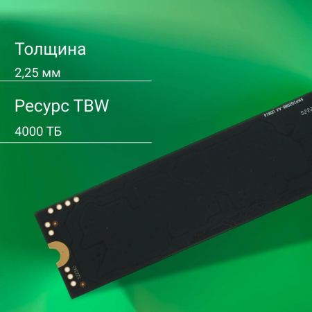 Накопитель SSD Digma PCIe 4.0 x4 4TB DGSM4004TM63T Meta M6 M.2 2280, фото , изображение 5
