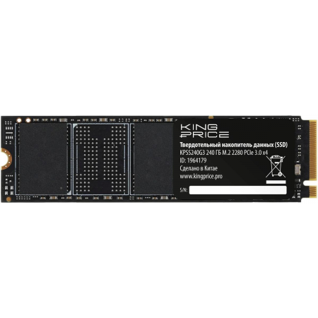 Накопитель SSD KingPrice PCIe 3.0 x4 240GB KPSS240G3 M.2 2280, фото , изображение 4