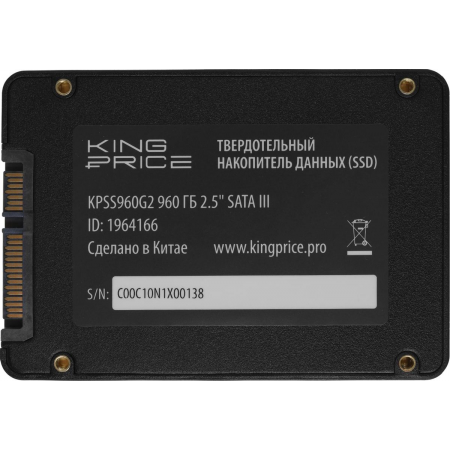 Накопитель SSD KingPrice SATA III 960GB KPSS960G2 2.5, фото , изображение 2