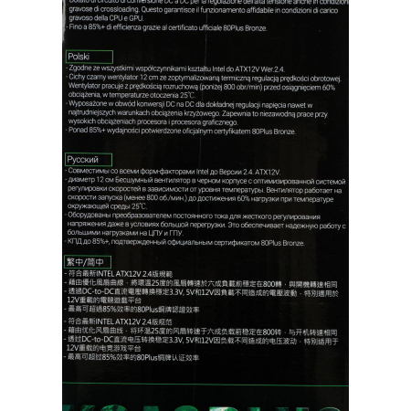 Блок питания AeroCool 600W KCAS-600W PLUS, фото , изображение 15