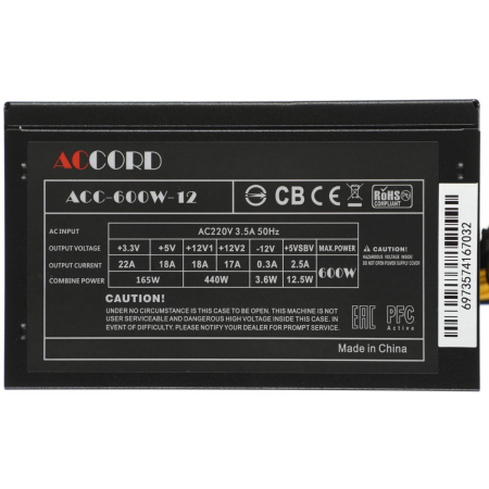 Блок питания ACCORD 600W ACC-600W-12, фото , изображение 9