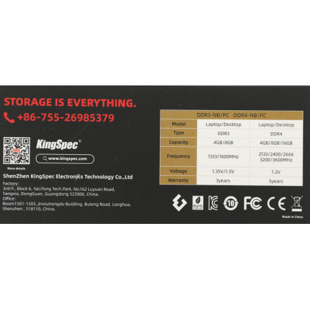 Память DDR4 16Gb 2666MHz Kingspec KS2666D4P12016G RTL LONG DIMM 288-pin 1.2В single rank, фото , изображение 6