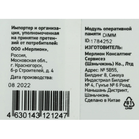 Оперативная память DDR3L 8Gb 1600MHz Digma (DGMAD31600008D), фото , изображение 10