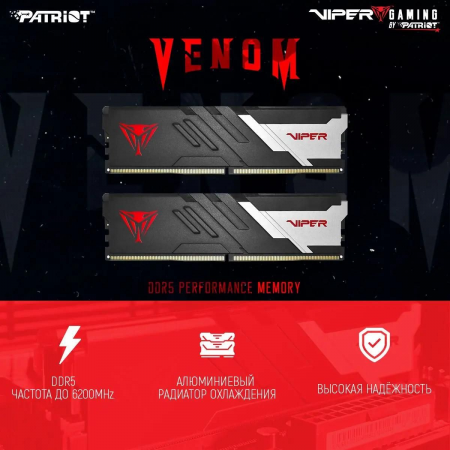 Оперативная память DIMM Patriot Viper Venom DDR5 64Gb PVV564G560C40K (2x32Gb), фото , изображение 7