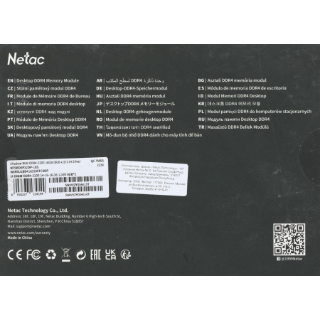 Модуль памяти DDR4 Netac Shadow RGB 16GB (2x8GB) 3200MHz CL14 1.35V / NTSRD4P32DP-16S / Silver / with radiator, фото , изображение 8 Модуль памяти DDR4 Netac Shadow RGB 16GB (2x8GB) 3200MHz CL14 1.35V / NTSRD4P32DP-16S / Silver / with radiator, фото , изображение 8