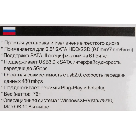 Корпус для HDD/SSD AGESTAR 3UB2P2 черный, фото , изображение 10