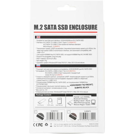 Корпус для SSD AGESTAR 3UBNF5C черный, фото , изображение 8