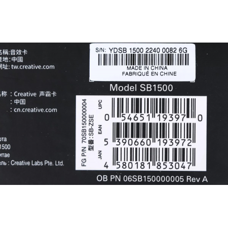 Звуковая карта Creative PCI-E Sound Blaster Z SE (Sound Core3D) 5.1 Ret, фото , изображение 11