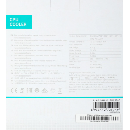 Кулер DeepCool GAMMAXX 300 FURY, фото , изображение 12