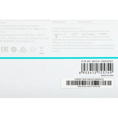 Кулер DeepCool GAMMAXX 300 FURY, фото , изображение 13