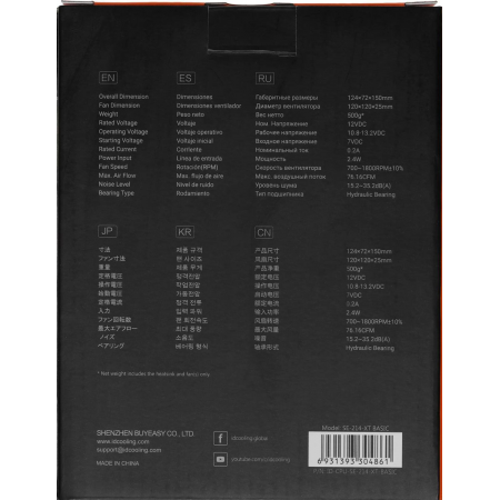 Кулер Cooler ID-Cooling SE-214-XT BASIC, фото , изображение 10