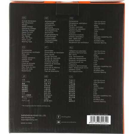 Кулер ID-COOLING SE-224-XTS LGA1700/1200/115X/AM5/AM4 (10шт/кор, TDP 220W, PWM, 4 тепл.трубки прямого контакта, FAN 120mm) RET, фото , изображение 28