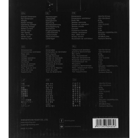 Кулер ID-COOLING SE-224-XTS LGA1700/1200/115X/AM5/AM4 (10шт/кор, TDP 220W, PWM, 4 тепл.трубки прямого контакта, FAN 120mm) RET, фото , изображение 16