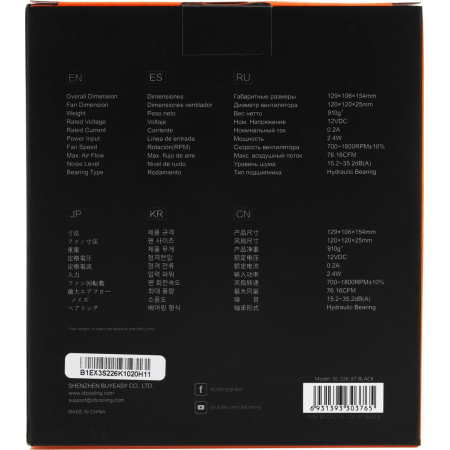 Кулер ID-COOLING SE-226-XT BLACK LGA1700/1200/115X/AM4 (8шт/кор, TDP 250W, PWM, 6 тепл.трубкок  + медная база, FAN 120mm, черный) RET, фото , изображение 11