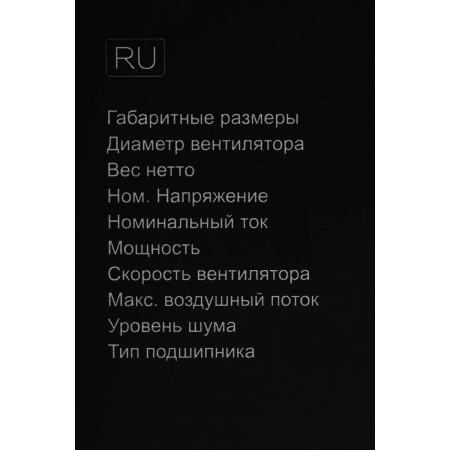 Кулер ID-COOLING SE-226-XT BLACK LGA1700/1200/115X/AM4 (8шт/кор, TDP 250W, PWM, 6 тепл.трубкок  + медная база, FAN 120mm, черный) RET, фото , изображение 12