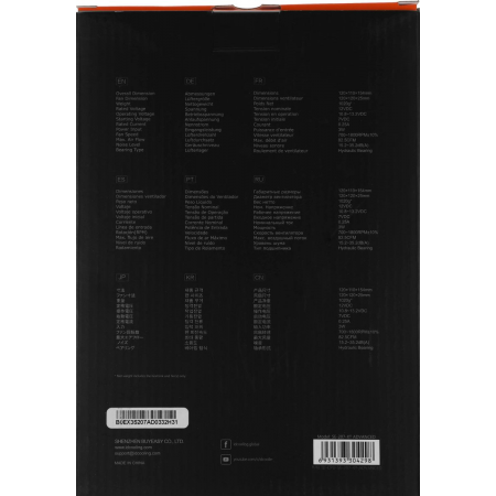 Кулер ID-COOLING SE-207-XT ADVANCED LGA20XX/1700/1200/115X/AM4 (8шт/кор, TDP 280W, PWM, черный, 7 тепл.трубок + медная база, 2 x FAN 120mm) RET, фото , изображение 12