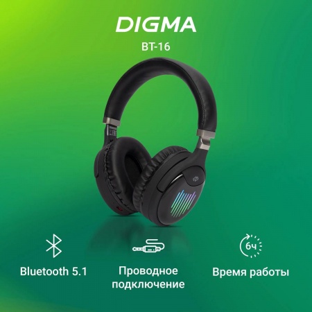 Гарнитура накладные Digma BT-16 черный беспроводные bluetooth оголовье (BT-16B), фото , изображение 2