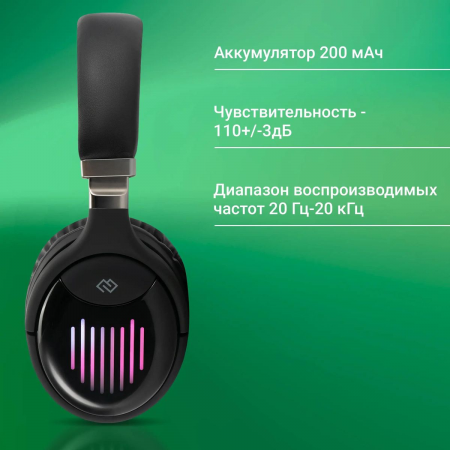 Гарнитура накладные Digma BT-16 черный беспроводные bluetooth оголовье (BT-16B), фото , изображение 4