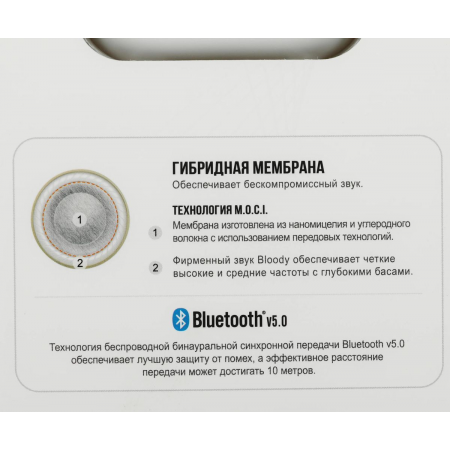 Наушники с микрофоном A4Tech Bloody M30 белый вкладыши BT в ушной раковине (M30), фото , изображение 15