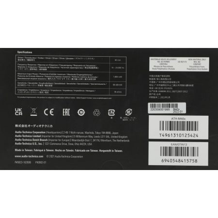 Наушники AUDIO-TECHNICA ATH-M40X, фото , изображение 27