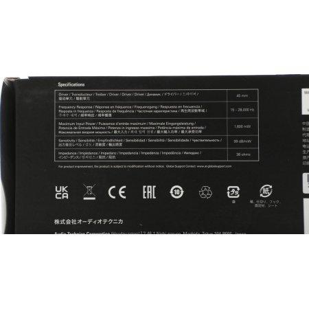 Наушники мониторные Audio-Technica ATH-M50X 1.2м черный проводные оголовье (15117007), фото , изображение 24