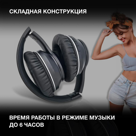 Гарнитура накладные Hyundai H-HP103 черный беспроводные bluetooth оголовье, фото , изображение 4