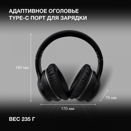 Гарнитура накладные Hyundai H-HP103 черный беспроводные bluetooth оголовье, фото , изображение 5