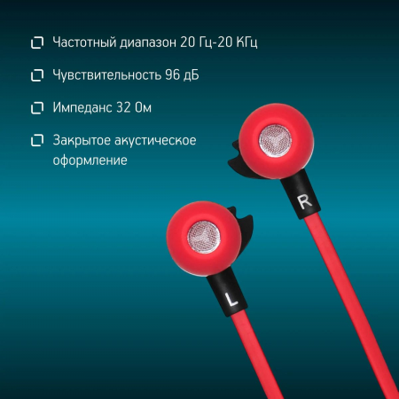 Наушники OKLICK HS-S-210, red, фото , изображение 3