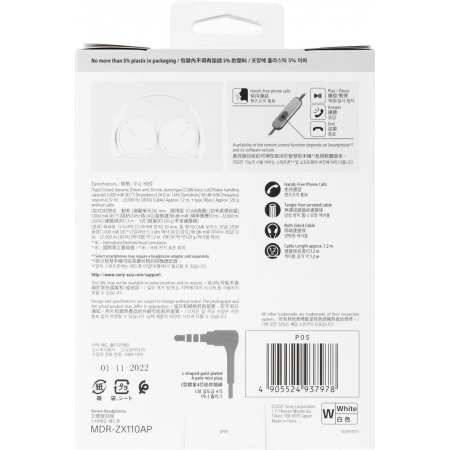 Наушники Sony MDR-ZX110APW ,белый, фото , изображение 13
