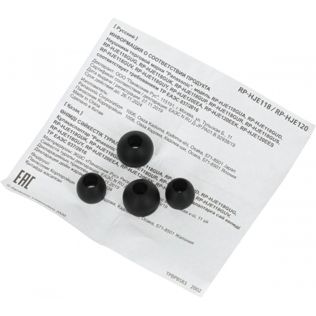 Наушники вкладыши Panasonic RP-HJE120 1.1м черный проводные в ушной раковине (RP-HJE120EEK), фото , изображение 7