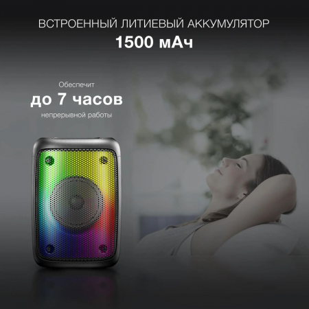 Колонка порт. Hyundai H-PS1006 черный 30W 1.0 BT 10м 1500mAh, фото , изображение 11