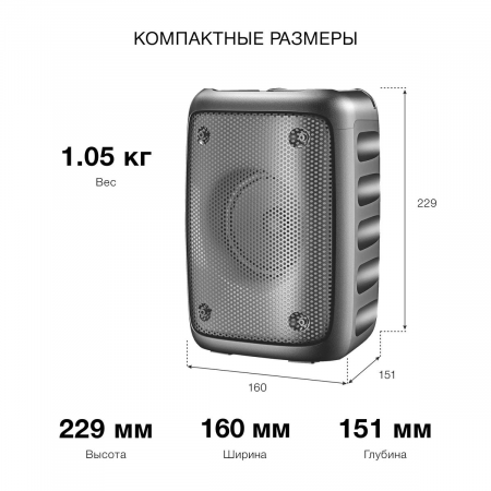 Колонка порт. Hyundai H-PS1006 черный 30W 1.0 BT 10м 1500mAh, фото , изображение 12