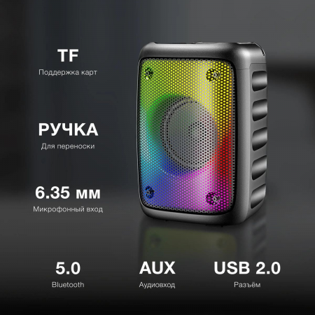 Колонка порт. Hyundai H-PS1006 черный 30W 1.0 BT 10м 1500mAh, фото , изображение 5