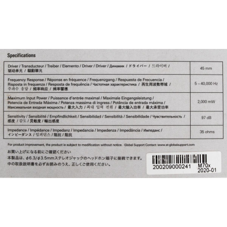 Наушники AUDIO-TECHNICA ATH-M70X, фото , изображение 22