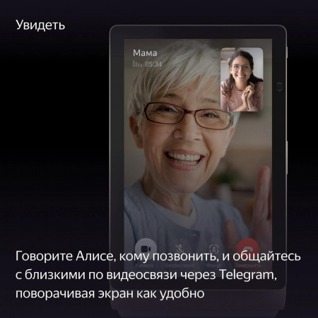 Умная колонка Yandex Станция Дуо Макс Zigbee Алиса бежевый 60W 1.0 BT/Wi-Fi 10м (YNDX-00055BIE), фото , изображение 11