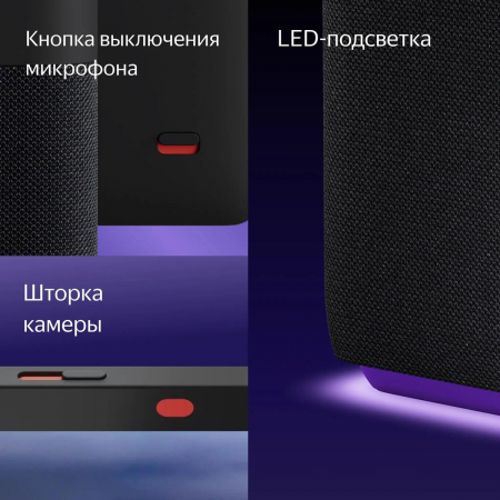 Умная колонка Yandex Станция Дуо Макс Zigbee Алиса зеленый 60W 1.0 BT/Wi-Fi 10м (YNDX-00055GRN), фото , изображение 16