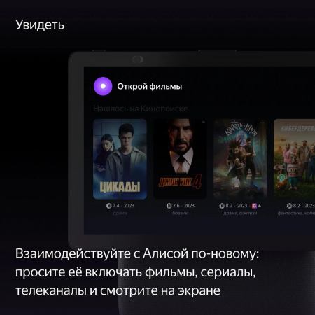 Умная колонка Yandex Станция Дуо Макс Zigbee Алиса черный 60W 1.0 BT/Wi-Fi 10м (YNDX-00055BLK), фото , изображение 10
