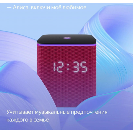 Умная колонка Yandex Станция Миди YNDX-00054PNK Алиса малиновый 24W 1.0 BT/Wi-Fi 10м, фото , изображение 10