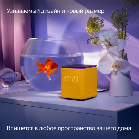 Умная колонка Yandex Станция Миди YNDX-00054ORG Алиса оранжевый 24W 1.0 BT/Wi-Fi 10м, фото , изображение 16