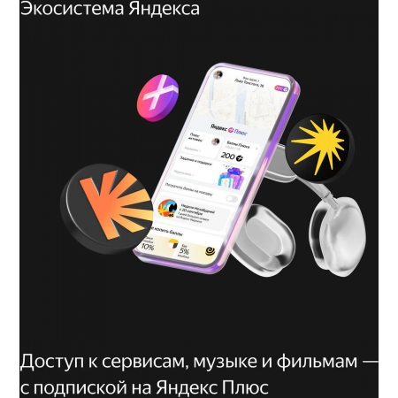 Умная колонка Yandex Станция Миди YNDX-00054ORG Алиса оранжевый 24W 1.0 BT/Wi-Fi 10м, фото , изображение 17