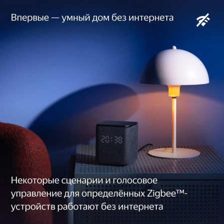 Умная колонка Yandex Станция Миди YNDX-00054ORG Алиса оранжевый 24W 1.0 BT/Wi-Fi 10м, фото , изображение 8