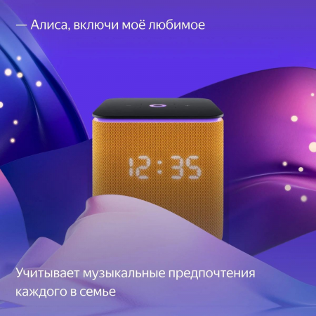 Умная колонка Yandex Станция Миди YNDX-00054ORG Алиса оранжевый 24W 1.0 BT/Wi-Fi 10м, фото , изображение 10
