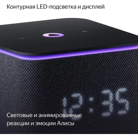 Умная колонка Yandex Станция Миди Алиса черный 24W 1.0 BT/Wi-Fi 10м (YNDX-00054BLK), фото , изображение 13