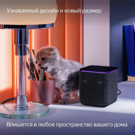 Умная колонка Yandex Станция Миди Алиса черный 24W 1.0 BT/Wi-Fi 10м (YNDX-00054BLK), фото , изображение 14
