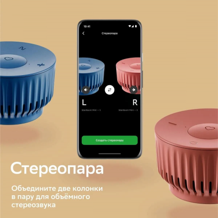 Умная колонка Sber Boom Mini SBDV-00095 Салют синий 5W 1.0 BT/Wi-Fi (SBDV-00095D), фото , изображение 12