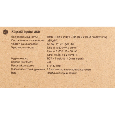 Колонки Edifier R2000DB 2.0 темное дерево 120Вт BT, фото , изображение 9