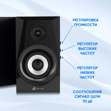 Колонки Oklick OK-166 Black, фото , изображение 4