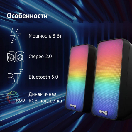 Oklick OK-350 2.0 черный 8Вт, фото , изображение 2