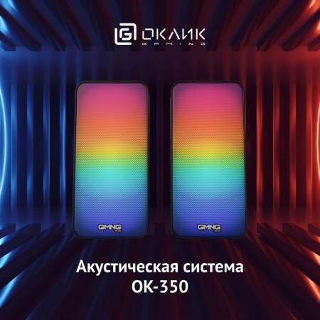 Oklick OK-350 2.0 черный 8Вт, фото , изображение 4